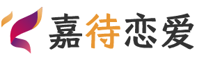 河北石家庄恋爱咨询